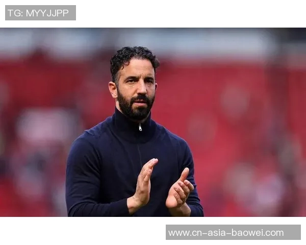 阿莫林下课真相揭秘战术引援矛盾引发前任CEO插手球队风波